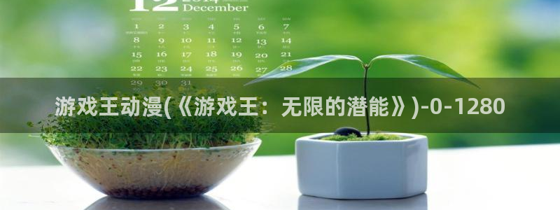 奇奇动漫网