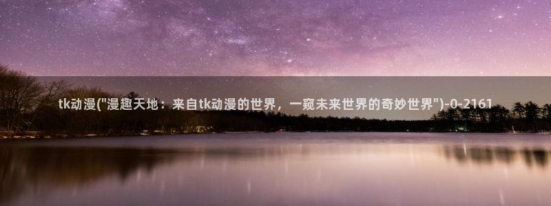 动漫节