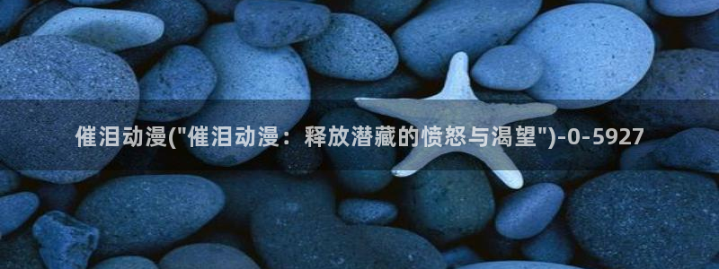 好看的动漫图片