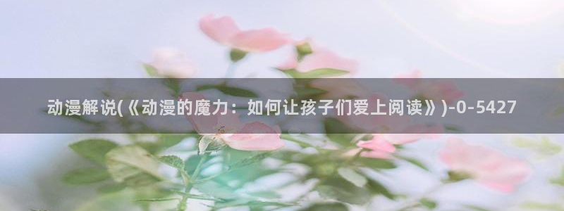 做爱动漫