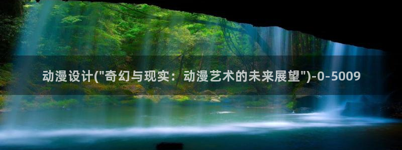 大尺度动漫