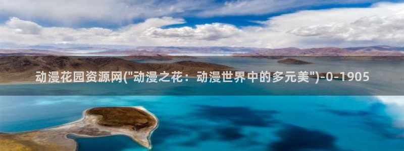 色动漫