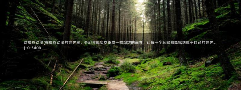 遮天动漫
