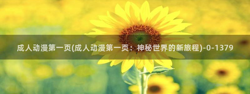 动漫片