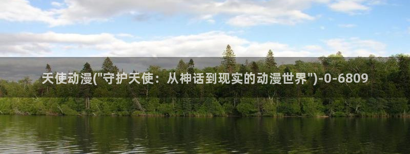 动漫头像女