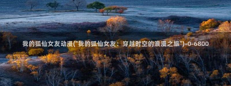海贼王在线观看全集免费樱花动漫