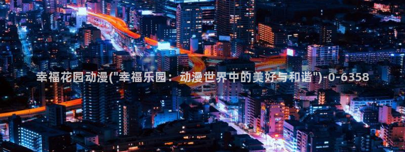 z动漫