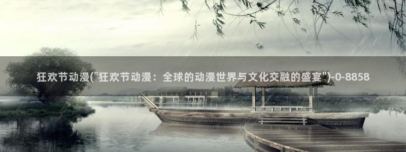 秦时明月动漫