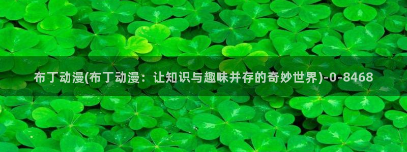 男变女的动漫
