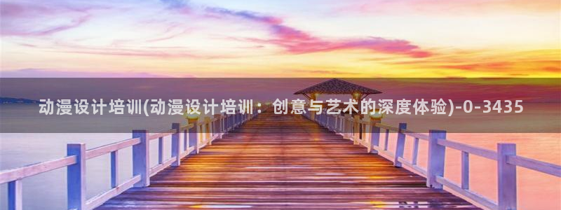 狂野情人动漫