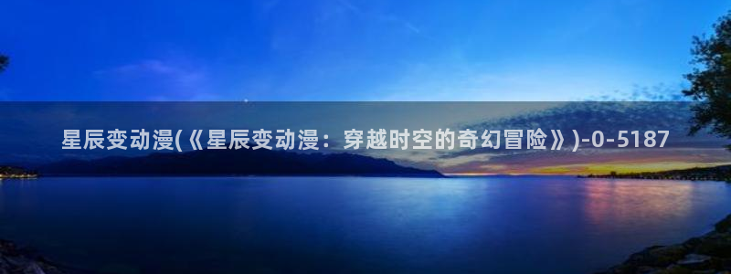 天马动漫