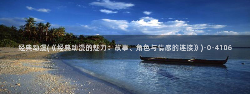 绅士动漫