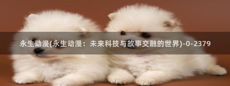 在线动漫