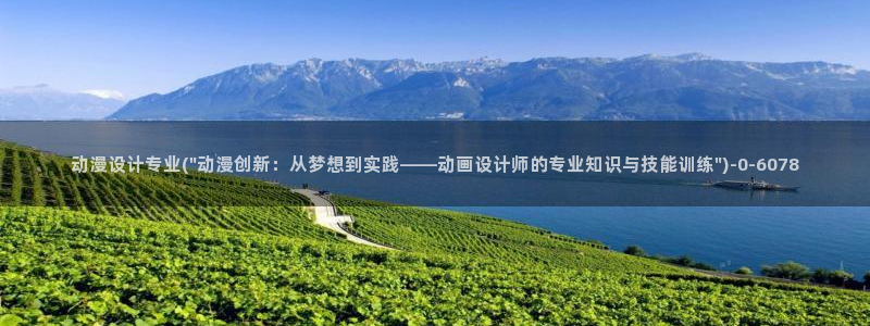 动漫图片
