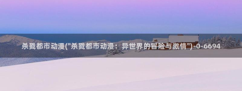 死亡笔记动漫