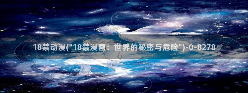 z动漫