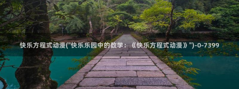 免费动漫网站