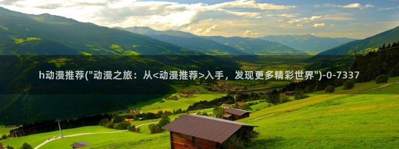 动漫资源