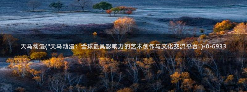 便当动漫